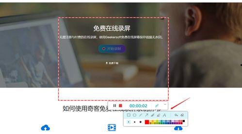 视频录制,一窥录制瞬间背后的精彩瞬间